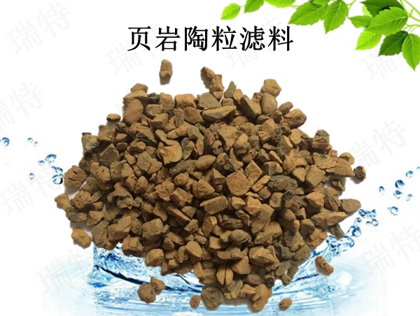 瑞特頁巖陶粒濾料價格咨詢熱線:13703907601李經(jīng)理