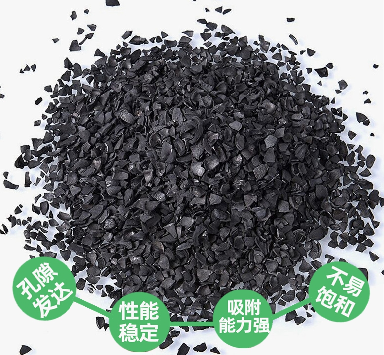 瑞特果殼活性炭價(jià)格咨詢熱線:13703907601李經(jīng)理