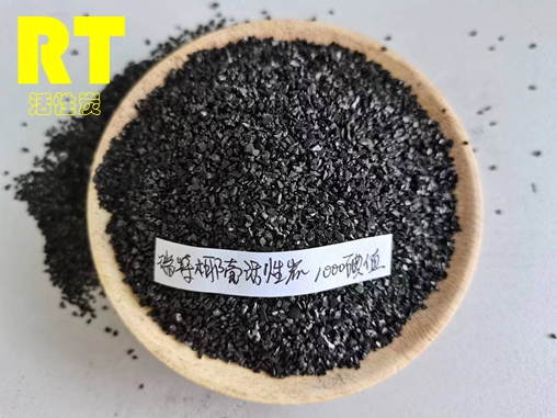 瑞特果殼活性炭價格咨詢熱線:13703907601李經(jīng)理