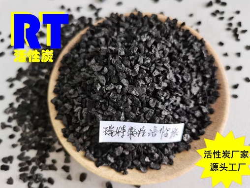瑞特果殼活性炭價(jià)格咨詢熱線:13703907601李經(jīng)理