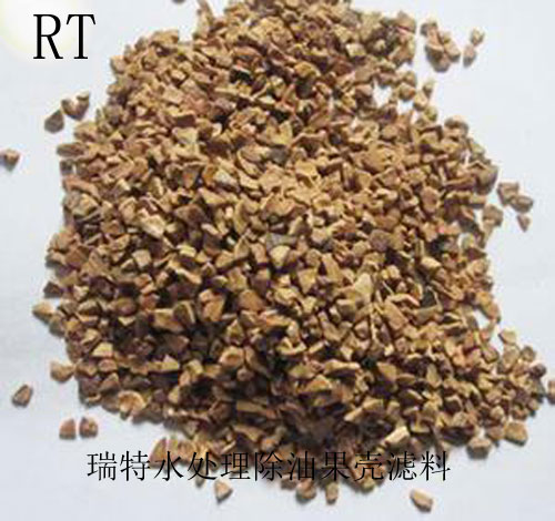 瑞特果殼濾料